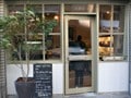 BAKERY SUGI-NO-KI（五反田）