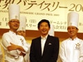 世界パティスリー2009/IPGP