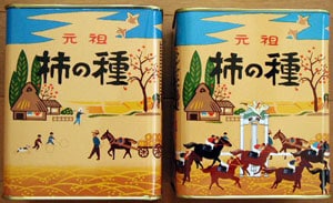 柿の種のパッケージ比較