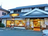 月ヶ瀬　紅茶が入った和スイーツ