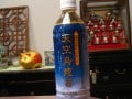 天空の茶畑からのめぐみ　天空烏龍茶