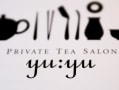 プライベートティーサロン　yu:yu