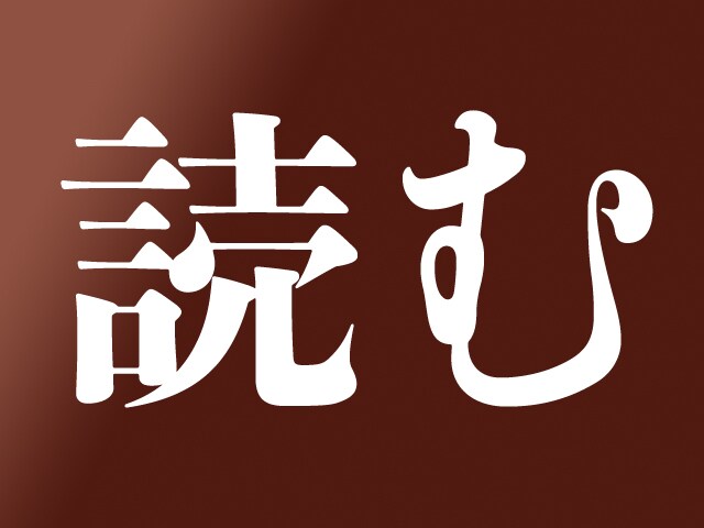 手打ちそば・のし論
