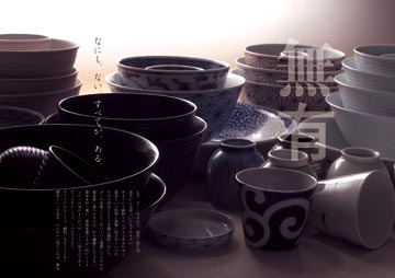 理想の蕎麦器を考えてみた