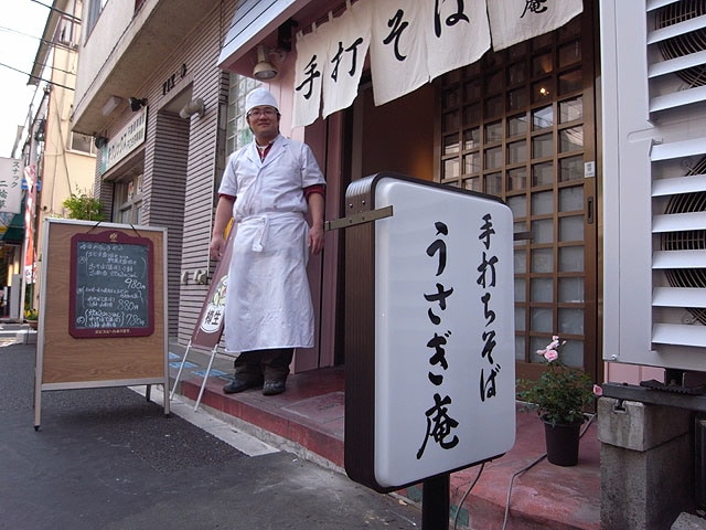 板橋・うさぎ庵訪問記