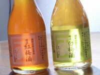 紅・白梅酒