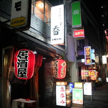 味わいの居酒屋「呑む呑む」【高田馬場】