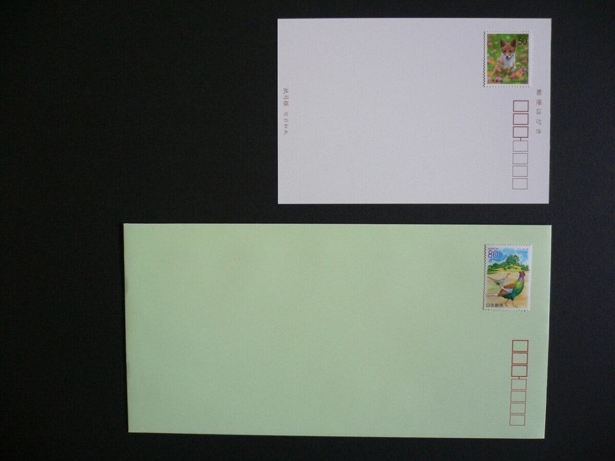 切手の貼り方・位置……封筒やはがきに貼る位置、横長・横書きの場合