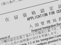 両親を亡くしたタイ人少女の願いは「日本に住みたい」　メビサさん、定住資格を再々申請