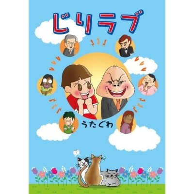 ゲイから学ぶ！仲良しカップルの秘訣