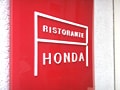 リストランテ・ホンダ（外苑前）