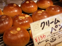 パン　ピジョン（鳩ヶ谷）