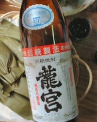 うまいっと声に出して飲みたい日本酒 その13 黒糖焼酎・龍宮は