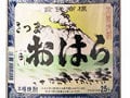 本坊酒造「さつまおはら」を鹿児島で飲む