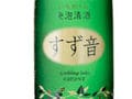 スパークリング日本酒おすすめベスト5！