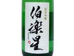 「純米吟醸酒」ベスト５！