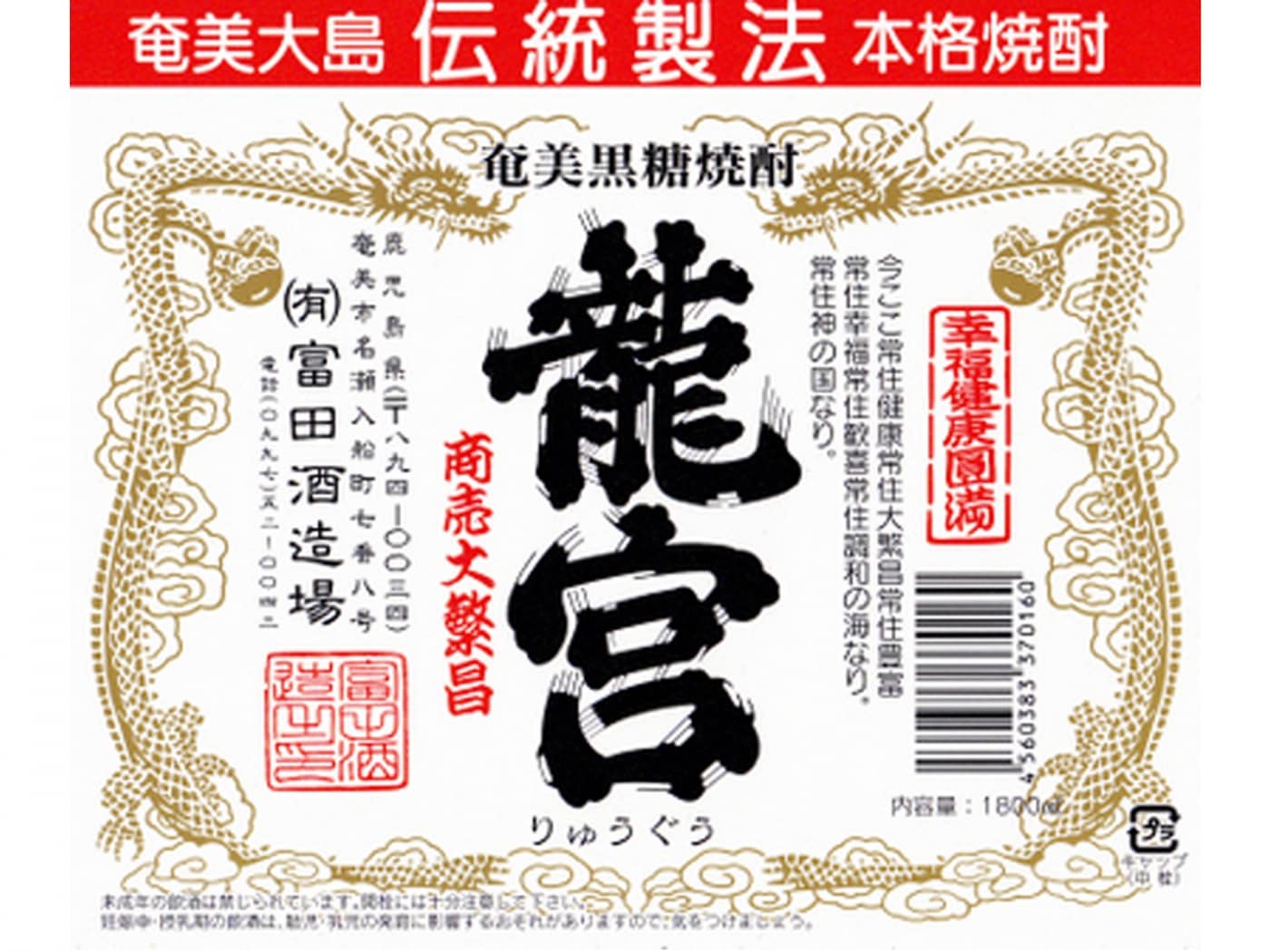 幻の芋焼酎」ベスト5！入手困難な芋焼酎とは [焼酎] All About