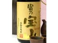 芋焼酎、フレーヴァータイプベスト５