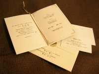 こんなゲストは大迷惑！ 出欠の連絡マナー