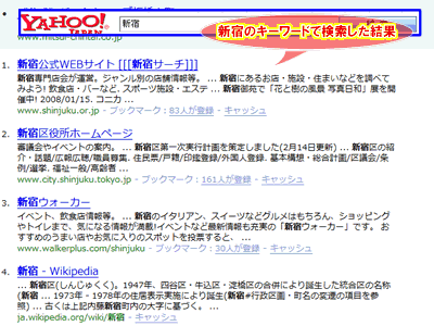 文字数？順番？SEOに効果的なタイトルとは