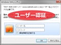 Basic認証(基本認証)でアクセス制限をかける方法
