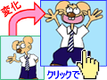マウスが載ると画像が変化するリンクを作る