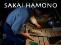 庖丁のふるさと・堺