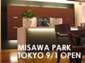 ミサワパーク東京　9月1日オープン！