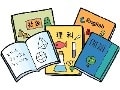 【高校受験】秋からやるべきことと科目別勉強法
