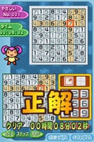 画像は、DS用ソフト「SUDOKU 数独」のものです。<br>(C)2006 HUDSON SODT (C)2006 nikoli