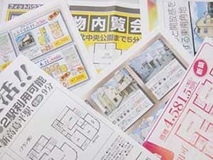 古くても高く売れる家と安い家の違いは？