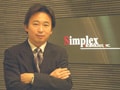 花形部門への異動 シンプレクス金子英樹氏