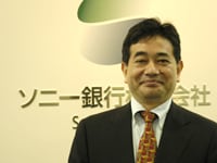 クビ覚悟の提案　ソニー銀行石井茂氏
