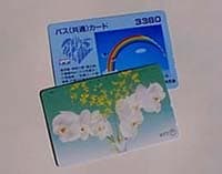 バリアフリーデザインからユニバーサルデザインへ　アイデアで築けバリアフリー社会