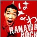 雪国もやし。高いぞ！買うな！で大ヒット？