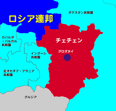 チェチェン紛争基礎知識 [社会ニュース] All About