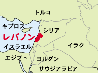 上品コーデはコレで安心！ レバノン政治基礎知識2006 About All [社会ニュース] 政治学