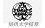 通信教育　信州大学インターネット大学院