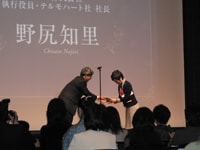 表彰