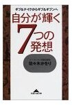 佐々木さん画像