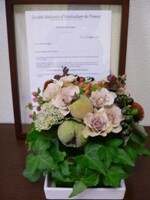 ライセンス"