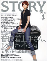 STORY"