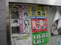 「ピンクチラシ」投函を減らすあの手この手