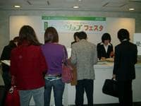 ジョブフェアを利用するメリットは？