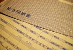 介護・福祉職の給与はなぜ上がらないのか？