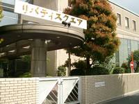 介護保険外サービスの可能性～アライアンス