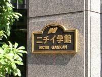 コムスンの介護事業譲渡について考える
