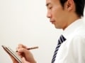 決算時には残高確認を行うこと