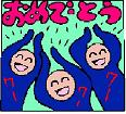 赤字子会社の有効活用策