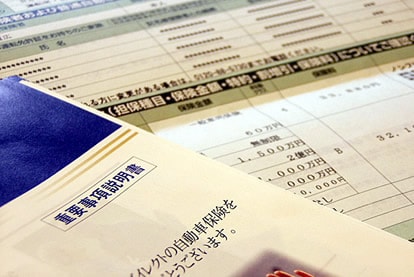 生命保険を使った退職金対策